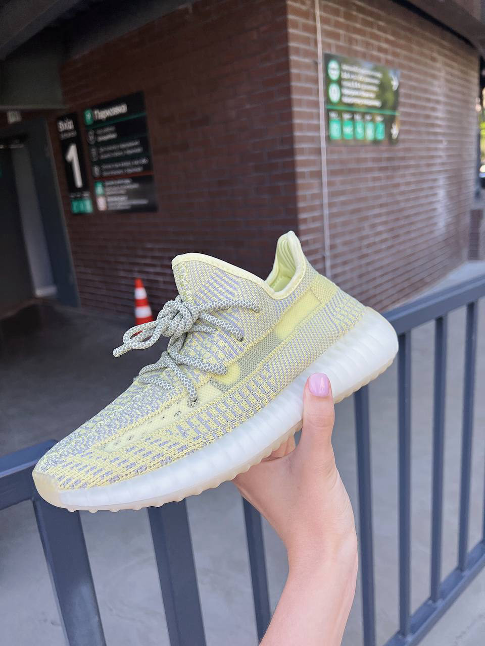 Yeezy 350 Antlia — фото 2