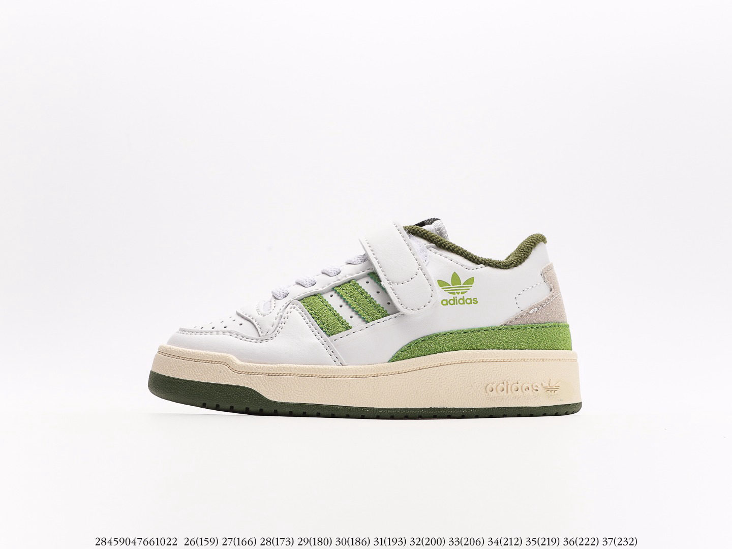 Adidas Kids Forum